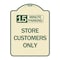 Signmission 15 Minutes Parking Store Customers Heavy-Gauge Aluminum Architectural Sign, 24" x 18", TG-1824-24594 A-DES-TG-1824-24594 - alternate 1